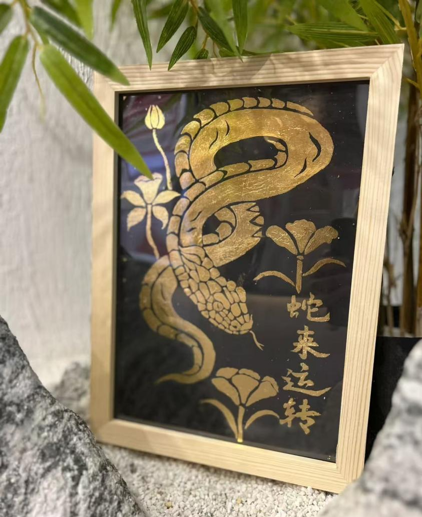 画蛇添金