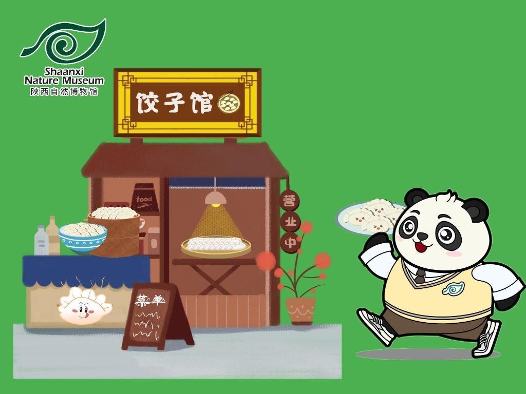 “萌虎”带回新荣誉！ 陕西自然博物馆数字文创《萌虎寻亲记》 荣获省博协文创评选优秀奖