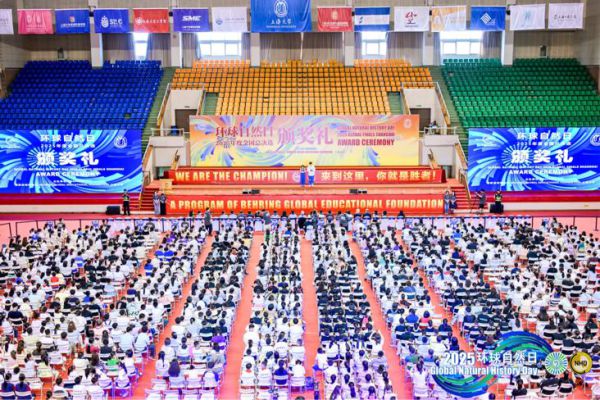 蝉鸣暑日誉满行囊 2025年度环球自然日总决选陕西赛区再创佳绩