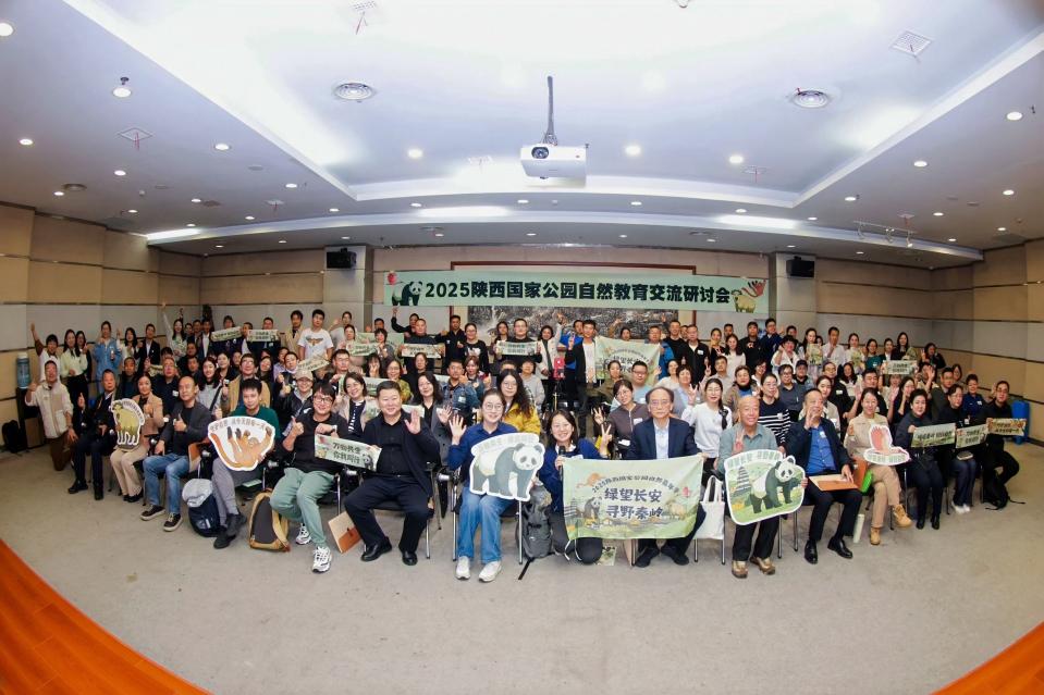陕西自然博物馆成功举办 2025陕西“国...
