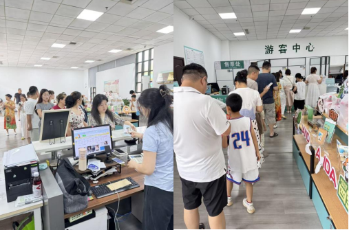 以专业服务守护科普热情 ——游客中心圆满完成暑期接待任务